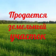 Buy a lot of land, Zhukova-Marshala, Ukraine, Odesa, Kievskiy district, , 951 000 uah