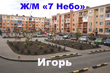 Rent an apartment, Ovidiopolskaya-doroga, Ukraine, Odesa, Malinovskiy district, 1  bedroom, 32 кв.м, 4 500 uah/mo