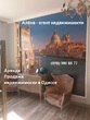 Buy an apartment, Frantsuzskiy-bulvar, Ukraine, Odesa, Primorskiy district, 3  bedroom, 68 кв.м, 3 660 000 uah