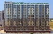 Buy an apartment, Arkhitektorskaya-ul, Ukraine, Odesa, Kievskiy district, 1  bedroom, 43 кв.м, 1 660 000 uah