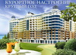 Buy an apartment, Arkadiyskiy-per, Ukraine, Odesa, Primorskiy district, 1  bedroom, 60 кв.м, 2 930 000 uah