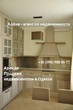 Buy an apartment, Frantsuzskiy-bulvar, Ukraine, Odesa, Primorskiy district, 2  bedroom, 56 кв.м, 3 600 000 uah