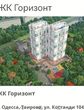 Buy an apartment, residential complex, Kostandi-ul, 104, Ukraine, Odesa, Kievskiy district, 1  bedroom, 53 кв.м, 2 090 000 uah