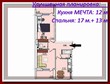 Buy an apartment, residential complex, Dnepropetrovskaya-doroga, Ukraine, Odesa, Suvorovskiy district, 2  bedroom, 59 кв.м, 1 140 000 uah