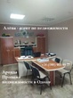 Rent a commercial space, Preobrazhenskaya-ul, Ukraine, Odesa, Primorskiy district, 100 кв.м, 43 900 uah/мo