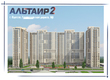 Buy an apartment, Lyustdorfskaya-doroga, Ukraine, Odesa, Kievskiy district, 2  bedroom, 63 кв.м, 1 220 000 uah