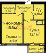 Buy an apartment, Lyustdorfskaya-doroga, Ukraine, Odesa, Kievskiy district, 1  bedroom, 43 кв.м, 1 280 000 uah
