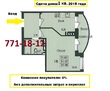 Купить квартиру, Днепропетровская дорога, Одесса, Суворовский район, 1  комнатная, 37 кв.м, 878 000 грн